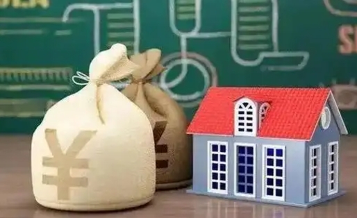 日喀则个人公积金提出资料（2020个人公积金提取流程）